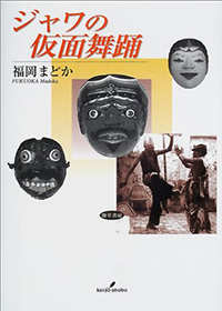 著書01