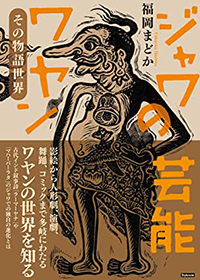 著書03