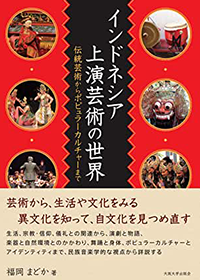 著書04