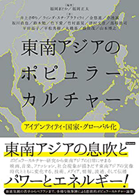 著書05