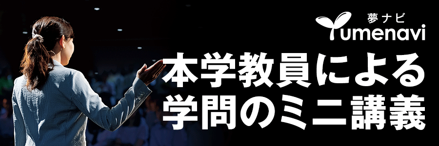 夢ナビボタン